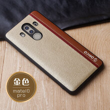 華為mate9pro金色