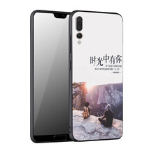 靈吉（LGIR） 華為p20 pro 手機(jī)殼/保護(hù)套