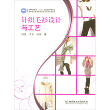 毛衫