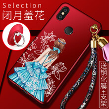 上凱 小米6x 手機(jī)殼/保護(hù)套