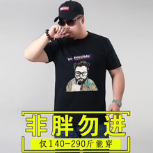 傲信鳥 短袖 男士T恤 潮男 黑色 