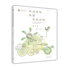 原理