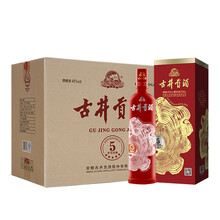 古井貢酒45度501mL-750mL，700ml 濃香型，濃香