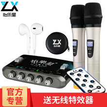 YILEXING麥克風(fēng)