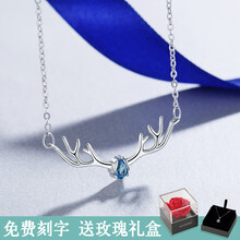 藍色銀飾