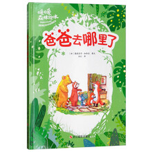 森林