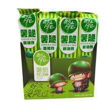 美味夾心餅干，吃貨的營養(yǎng)早餐