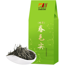 云南毛尖