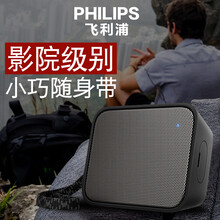 低音炮,低音炮,怎么樣,音箱,音箱,飛利浦,飛利浦