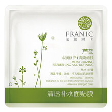 收細(xì)毛孔