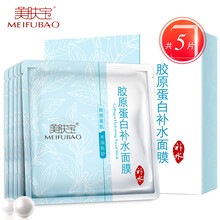 怎么樣,美膚寶膠,美膚寶膠,蛋白,蛋白,面膜,面膜