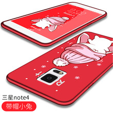 三星9108手機(jī)軟殼