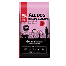 泰迪寵物狗糧幼犬