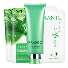 蘆薈精華乳液