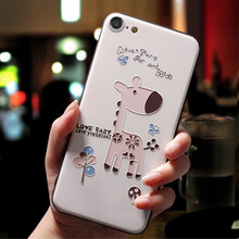 江銘 蘋(píng)果7/8 手機殼/保護套