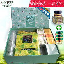梵潔詩綠茶冰露