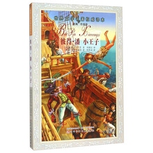 世界文學(xué)名著