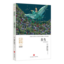 世界名著