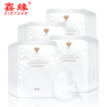 鑫緣面膜控油平衡，補(bǔ)水保濕，細(xì)致毛孔，舒緩修復(fù)，提亮膚色