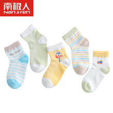 男兒童襪褲