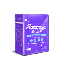 森比奧嬰兒尿褲日常紙尿褲50-99片