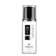 荘典乳液/面霜抗衰，抗氧化，提亮膚色，修護(hù)，抗痘