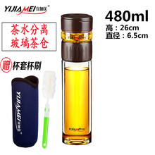 宜加美（YIJIAMEI）玻璃杯501-600ml，500ml，401-500ml