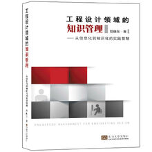 信息化