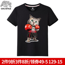 初己（CHUJI） 短袖 男士T恤 黑（拳擊貓） XL，L，XXL，M