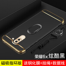 捷典（Jdian） 華為6x 手機(jī)殼/保護(hù)套