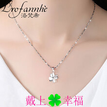 lrofannhe,排名,lrofannhe,排行榜,洛梵希,吊墜,吊墜,洛梵希,推薦