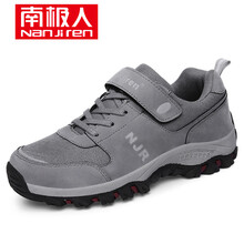 南極人（Nanjiren）男士灰色（情侶款） 41
