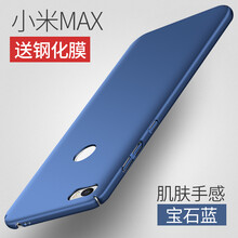 Do Dower 小米max手機殼 保護套 手機殼/保護套