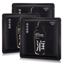 水潤絲滑面膜貼