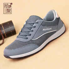 拾聚男士10290灰色 