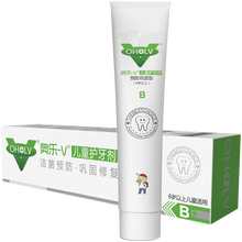 蛀牙的牙齒