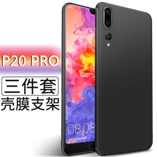兵宏 華為p20 華為p20 pro 手機(jī)殼/保護(hù)套