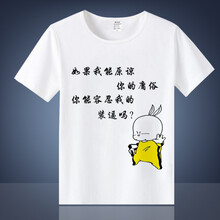 暢印 短袖 男士T恤 3 S，XL，L，XXXL，M，XXL