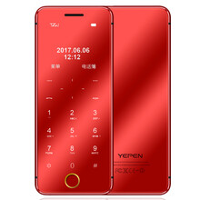 譽(yù)品（YEPEN） N2 手機(jī) 紅色