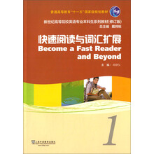 書摘