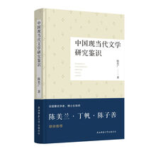 中國現當代文學(xué)