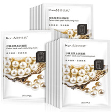 黑色潤(rùn)膚面膜