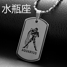 項(xiàng)鏈小瓶子