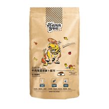 漢優(yōu) 牛肉口味成犬狗糧 全犬種成犬糧 2.5KG