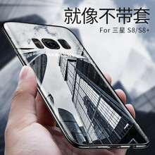 yk 三星s8+ 手機殼/保護套