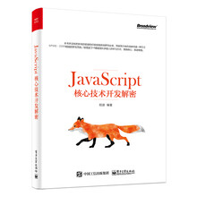 javascript