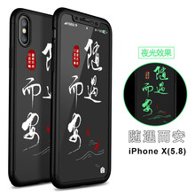 機(jī)伴 iPhone X/蘋果X 手機(jī)殼/保護(hù)套