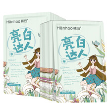 混合性肌膚套裝