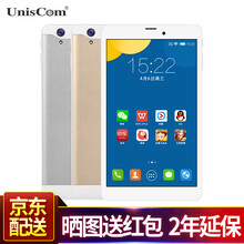 一千以下平板電腦
