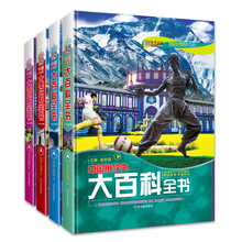 中國(guó)大百科全書(shū)